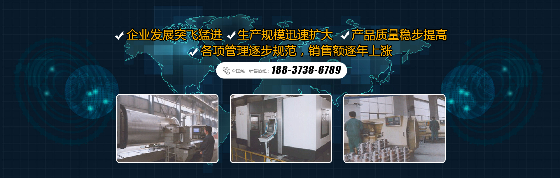 新乡市巨兴起重机械有限公司