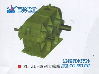 减速机